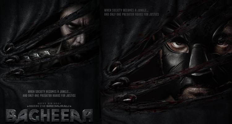 Bagheera Movie Budget, Release Date, Hit and Flop And More!