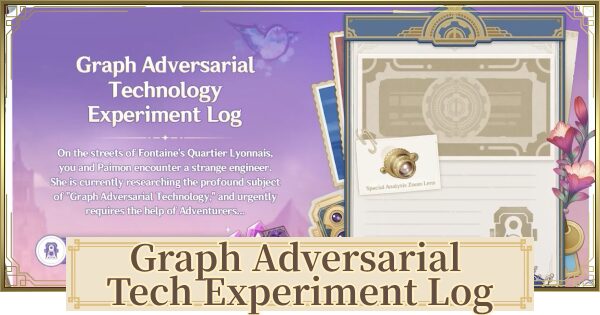   Graph Adversaries Technology Experimental Log 原神インパクト
